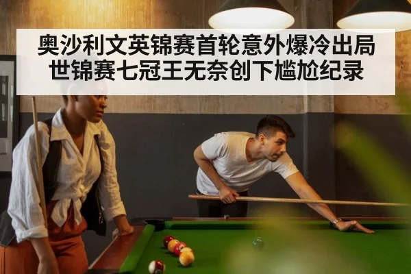 Barry Hawkins snooker